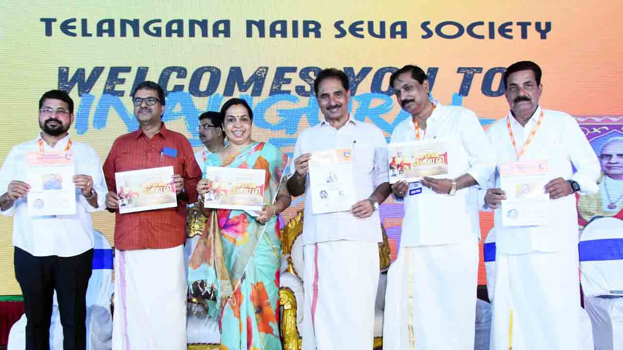 Nair Seva Society | కాప్రాలో నాయర్‌ సేవా సొసైటీ.. వర్చువల్‌గా ప్రారంభించిన గోవా గవర్నర్‌