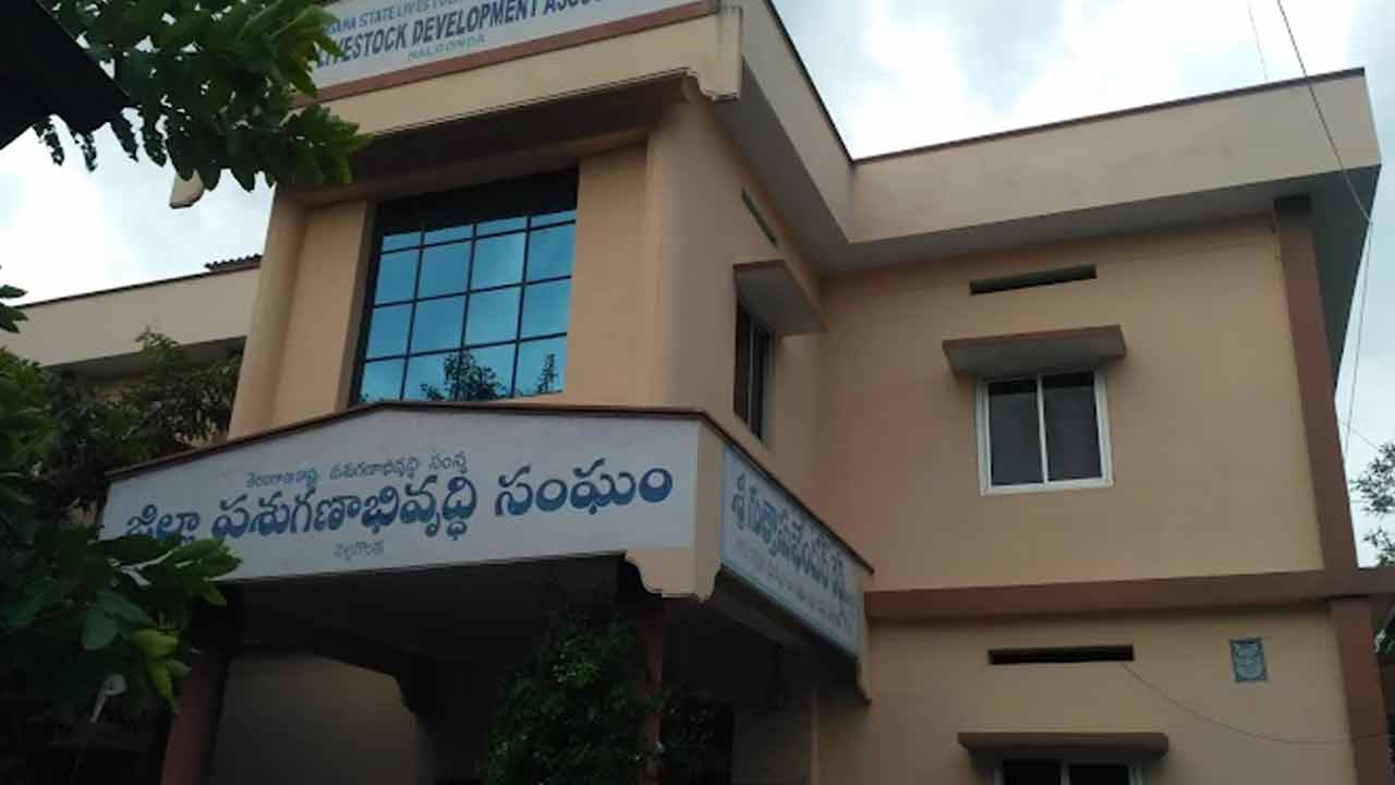 Nallagonda | డీఎల్‌డీఏలో సూపర్‌వైజర్‌ పోస్టుకు దరఖాస్తుల ఆహ్వానం