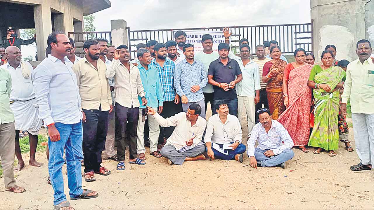 టెక్స్‌టైల్స్‌ పార్కు ఎదుట రైతుల ఆందోళన
