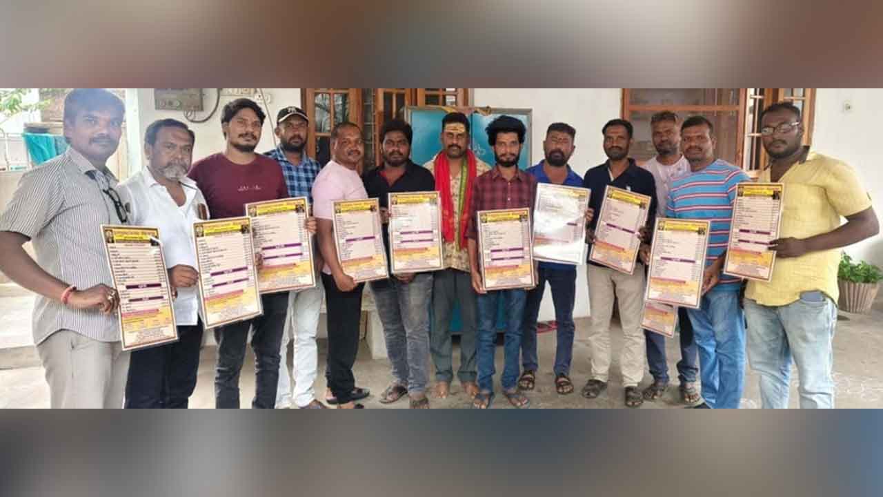 Salon shops | హనుమకొండలో జులై 4న సెలూన్‌ షాప్స్​‍ బంద్‌