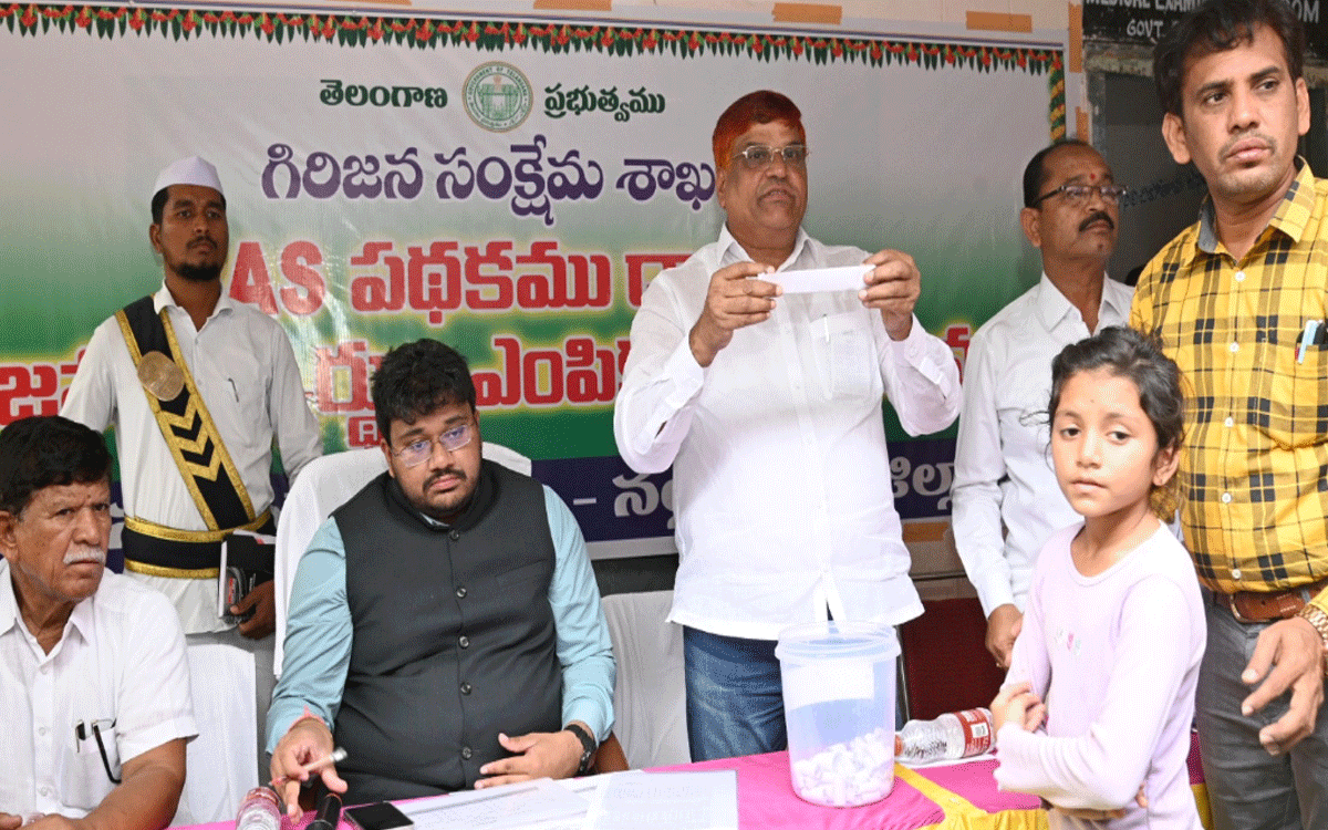 Nalgonda : బెస్ట్ అవైలబుల్ స్కీమ్‌ ద్వారా గిరిజన వసతి గృహా ప్రవేశాల‌కు విద్యార్థుల ఎంపిక