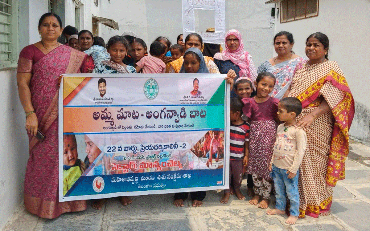 Nilagiri : 'చిన్నారుల‌ను అంగ‌న్‌వాడీ కేంద్రాల‌కు పంపించాలి'