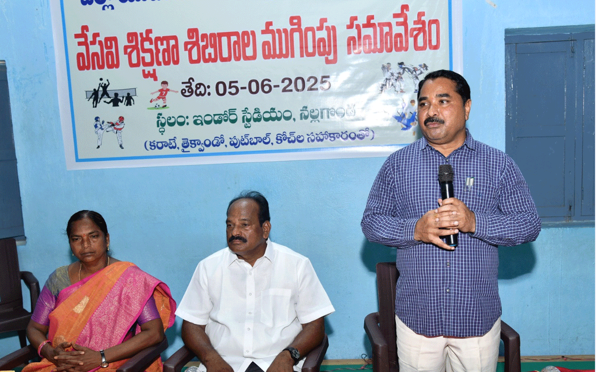 Nalgonda Rural : వేసవి శిబిరాల ద్వారా విద్యార్థుల్లో నైపుణ్యాలకు నాంది : డీఈఓ భిక్ష‌ప‌తి
