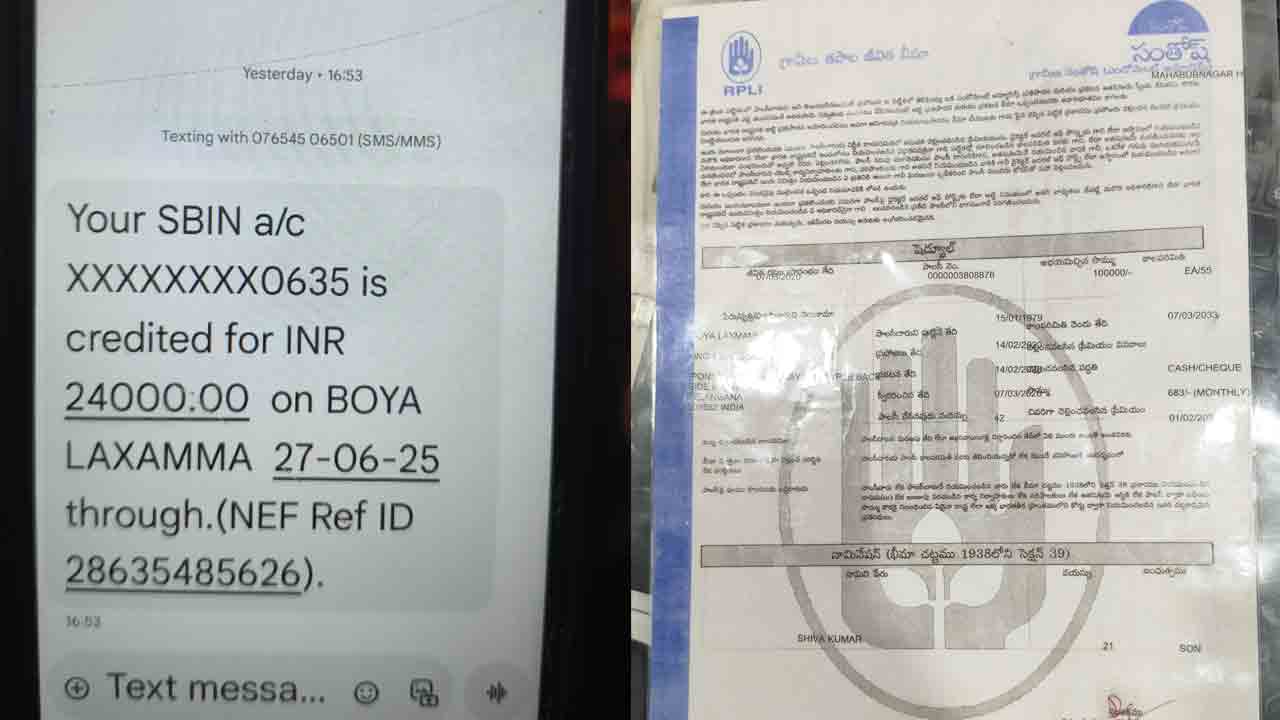 లక్ష జమ చేస్తామని..ఆన్‌లైన్‌ మోసం