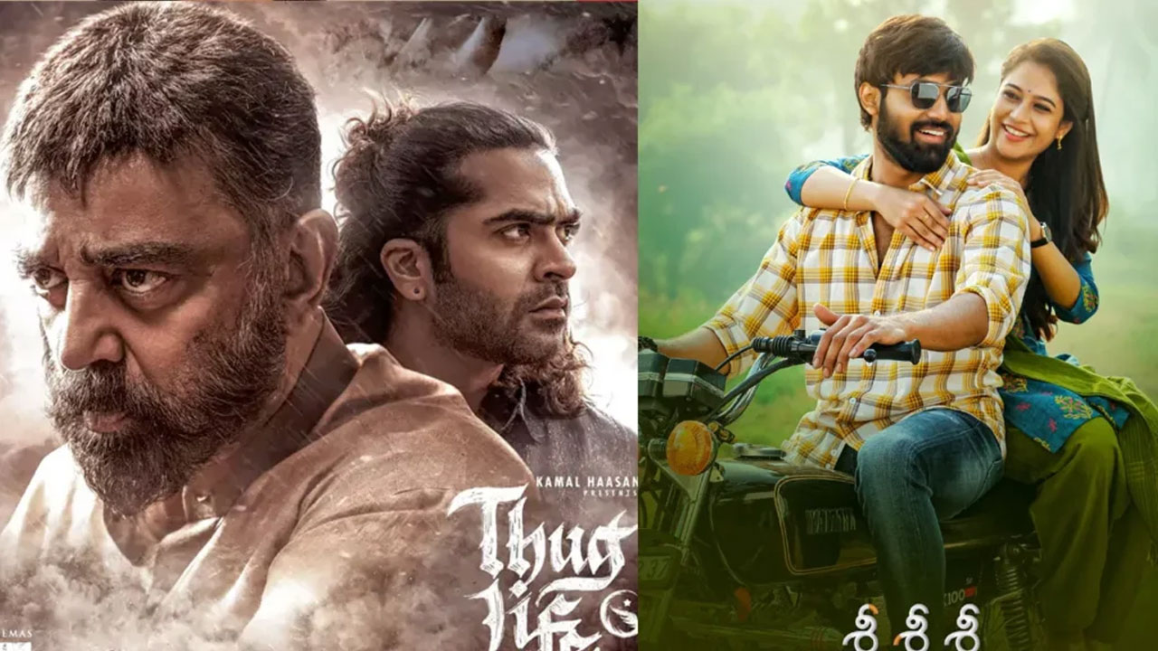 OTT | ఈ వారం థియేటర్/ఓటీటీలలో అలరించే చిత్రాలేంటో తెలుసా?