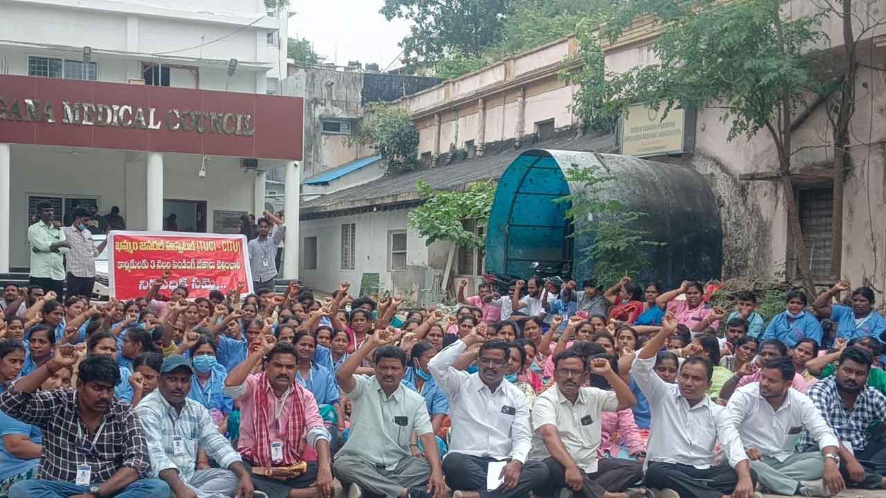 డీఎంఈ కార్యాలయం ముట్టడి