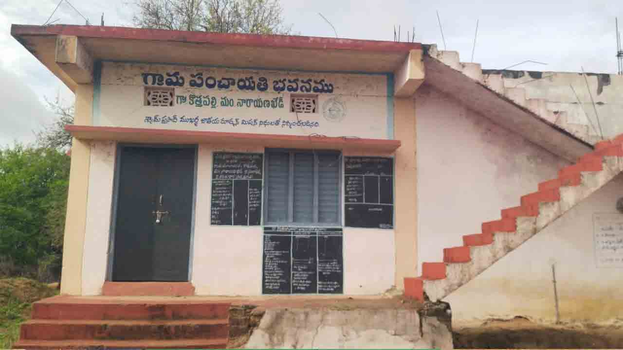 Panchayat Building