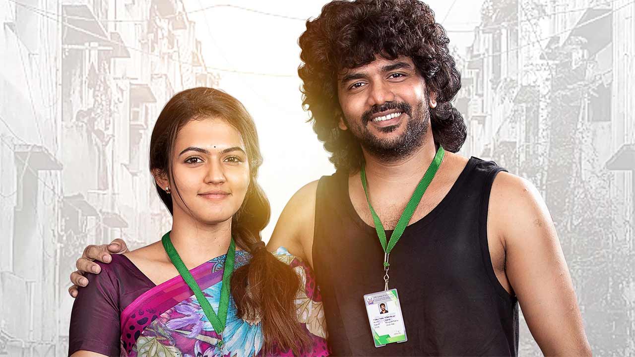 Pa Pa Movie | తెలుగులోకి మరో బ్లాక్‌బస్టర్‌ తమిళ్‌ సినిమా.. ఈ నెల 13న గ్రాండ్‌ రిలీజ్‌