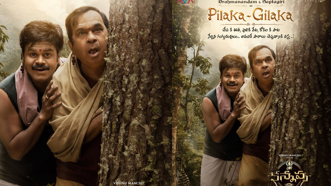 Kannappa | క‌న్న‌ప్ప‌కి క‌ష్టాలు.. సినిమాని అడ్డుకుంటామంటూ బ్రాహ్మ‌ణ సంఘాలు వార్నింగ్