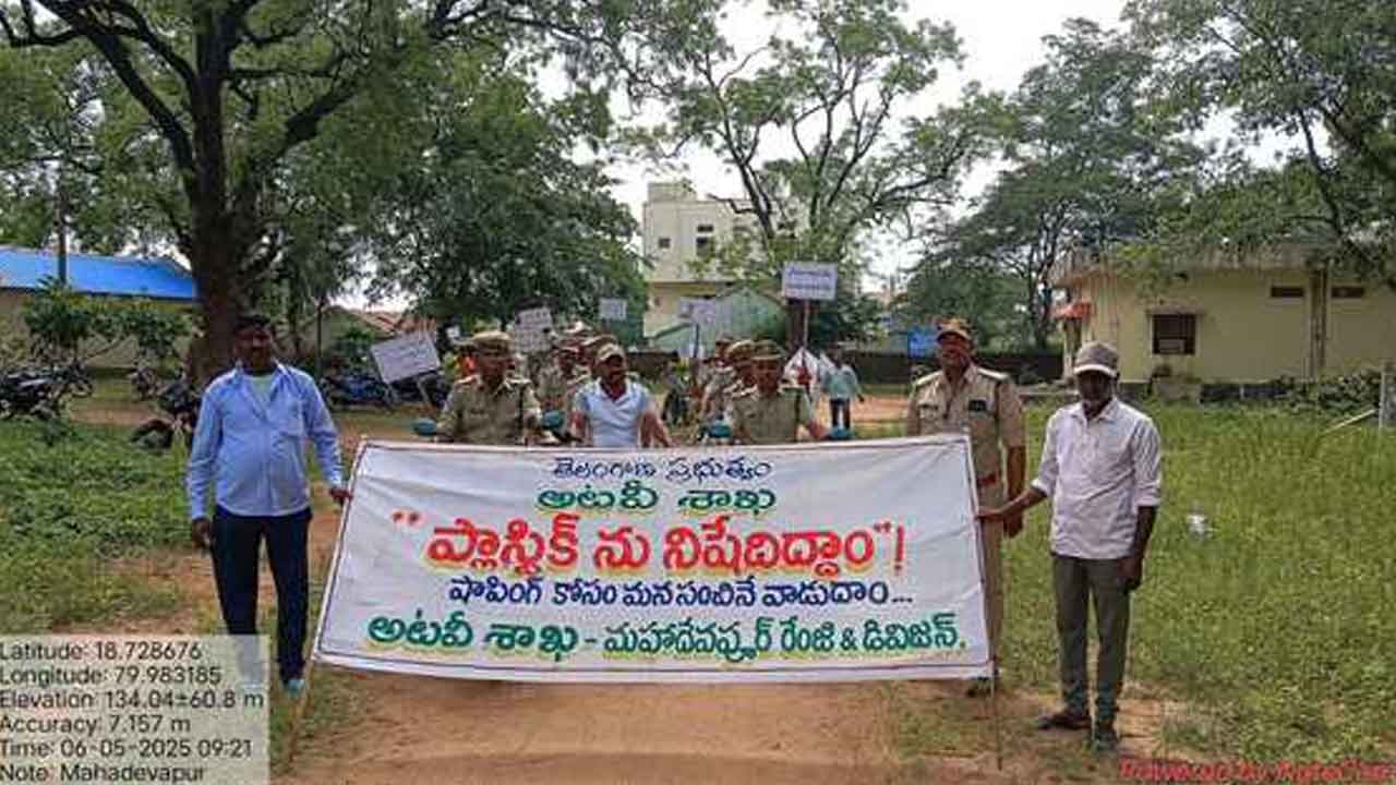 పర్యావరణ పరిరక్షణ ప్రతి ఒక్కరి బాధ్యత : ఎఫ్ఆర్ఓ రవి