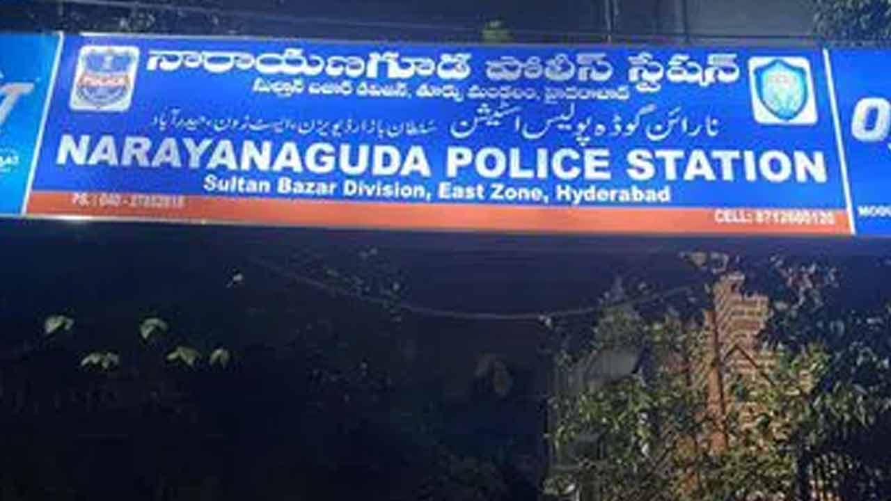 Narayanaguda | పోలీసులతో దురుసు ప్రవర్తన.. ముగ్గురిపై కేసు నమోదు