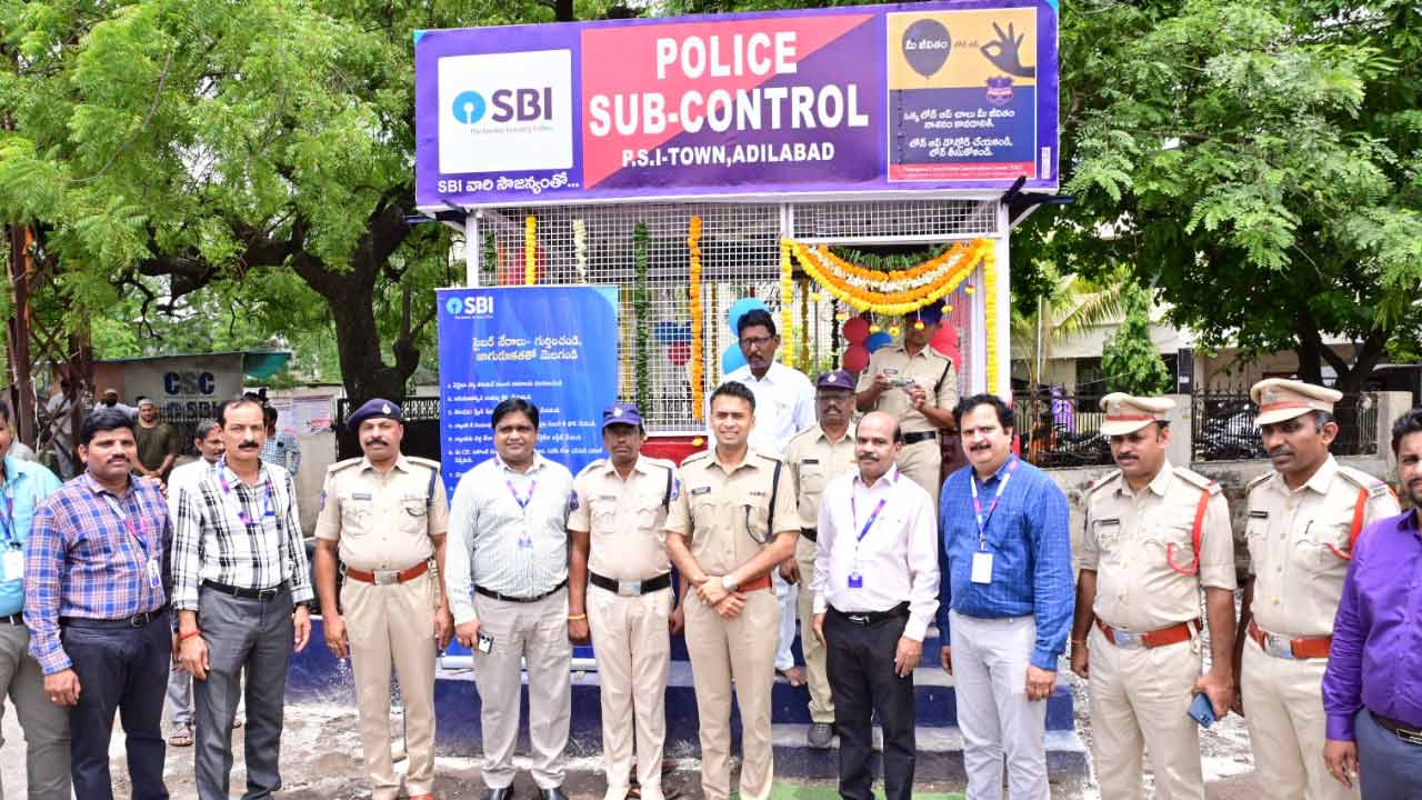 Adilabad | ఆదిలాబాద్ ప‌ట్ట‌ణంలో పోలీస్ సబ్ కంట్రోల్ రూమ్ ప్రారంభం
