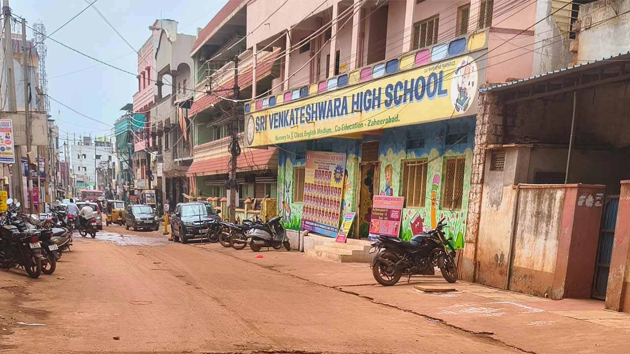 ప్రైవేటు స్కూళ్లలో దోపిడీ.. పాఠశాలల్లో జోరుగా పుస్తకాలు, యూనిఫామ్‌ విక్రయాలు