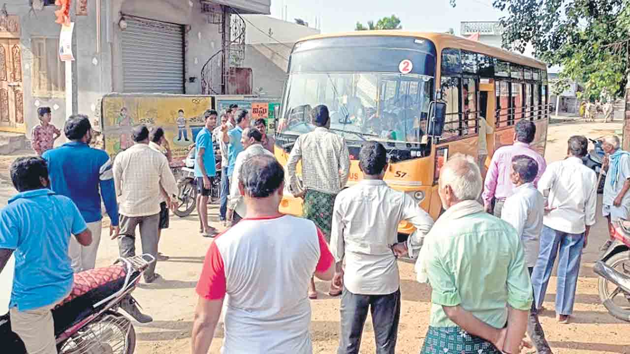 మా ఊరికి ప్రైవేట్ స్కూల్ బస్సులు రావద్దు