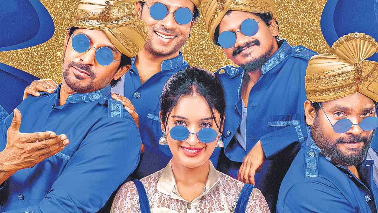 వినోదాల ‘మిత్రమండలి’