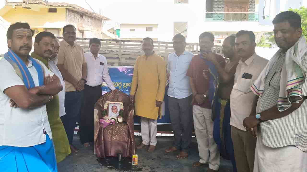 ఘనంగా మాజీ ప్రధాని పీవీ నరసింహరావు జయంతి..