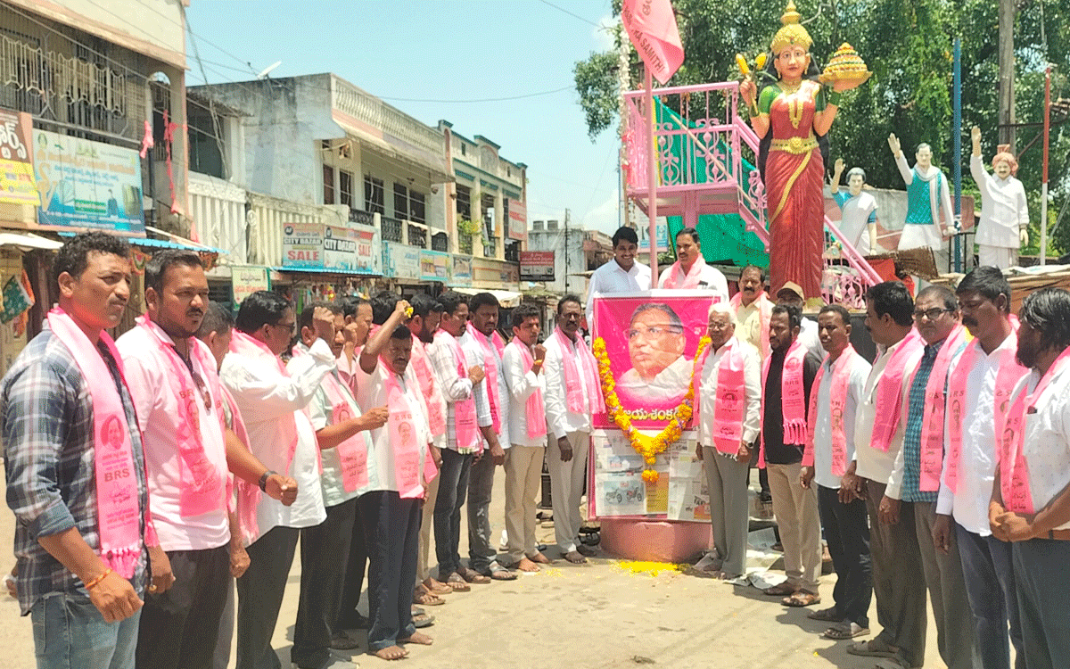 Yellandu : తెలంగాణ స‌మాజాన్ని జాగృత ప‌రిచిన జ‌య‌శంక‌ర్ సార్ : దిండిగాల రాజేందర్