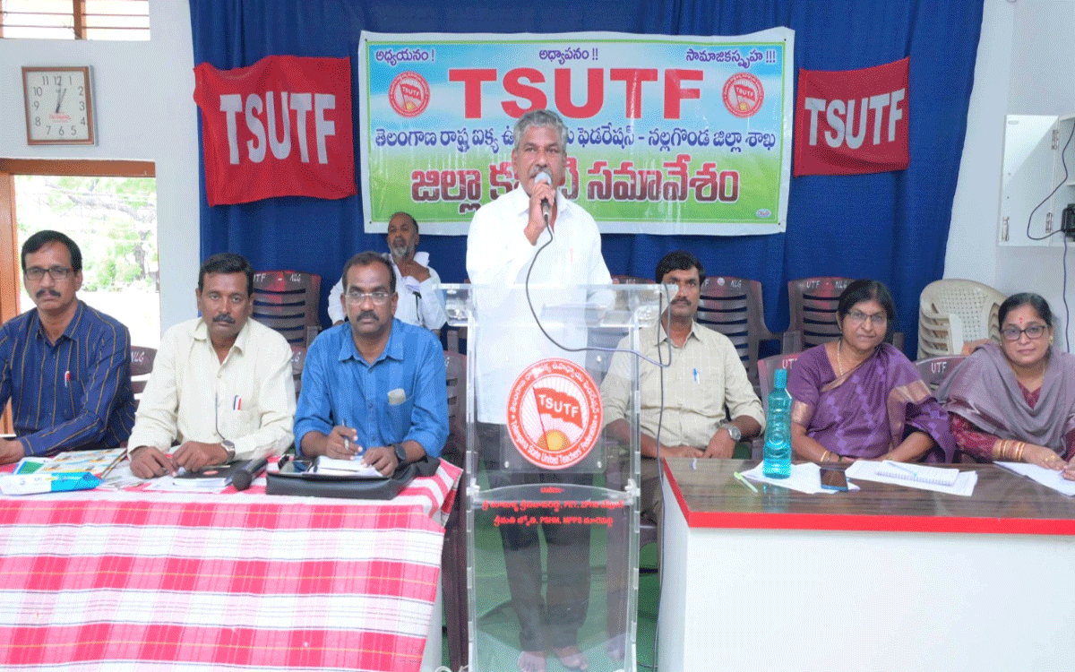 Nalgonda : ప్రభుత్వ విద్యారంగాన్ని బలోపేతం చేద్దాం : రాజశేఖర్ రెడ్డి