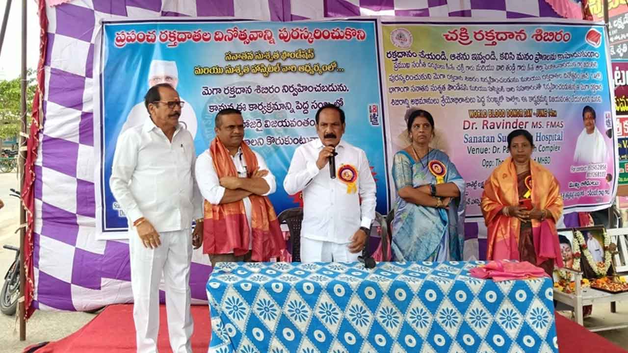 MLC Ravinder Rao s | రక్తదానం మహా ప్రాణదానం : ఎమ్మెల్సీ రవీందర్ రావు