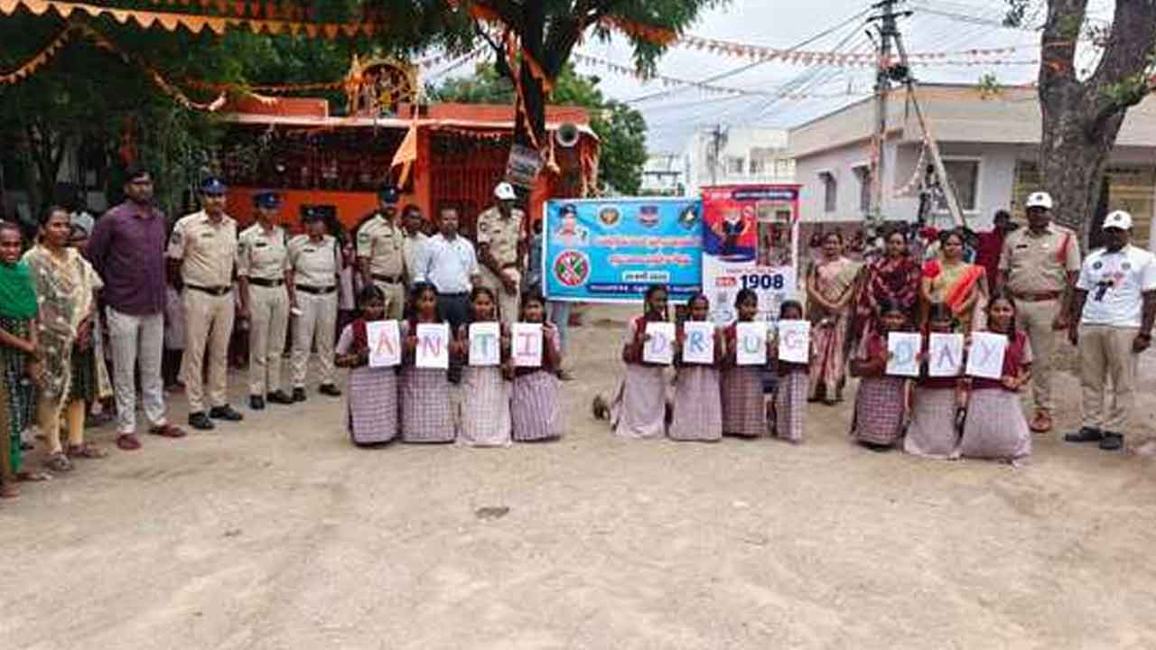 Drugs | మాదక ద్రవ్యాల నియంత్రణ ప్రతి పౌరుని బాధ్యత : సీఐ లతీఫ్