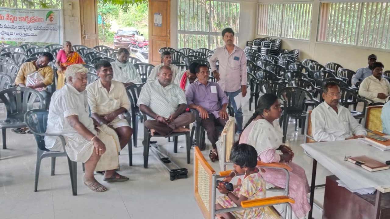 రైతు నేస్తం కార్యక్రమానికి స్పందన కరువు.. హాజరుకాని అన్నదాతలు