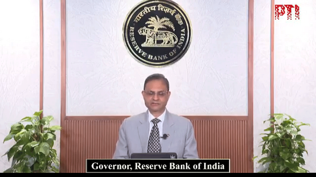 Reserve Bank of India: రెపో రేటును 50 బేసిస్ పాయింట్లు త‌గ్గించిన ఆర్బీఐ