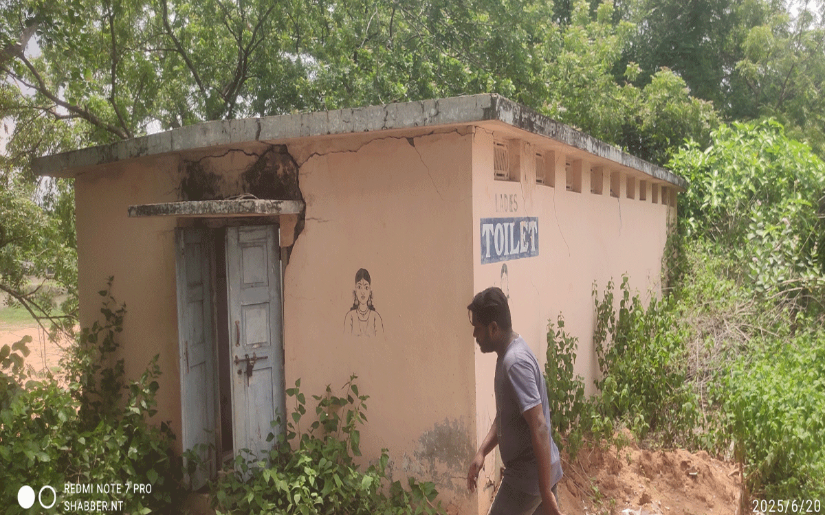 Ramavaram : మ‌రుగుదొడ్ల లేమి.. రుద్రంపూర్ ఐటీఐలో విద్యార్థినుల అవ‌స్థ‌లు