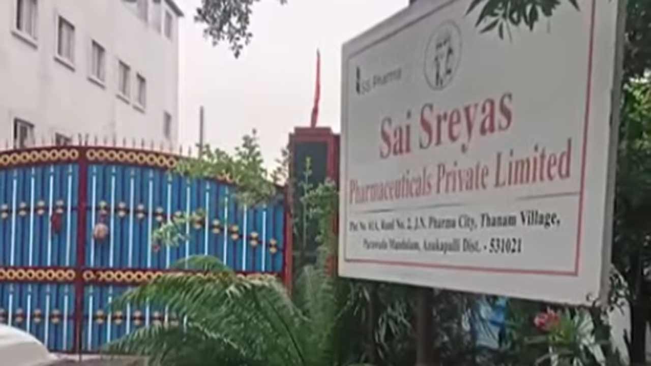 Paravada Pharma city | పరవాడ ఫార్మాసిటీలో విషవాయువులు లీక్‌.. ఇద్దరు కార్మికులు మృతి