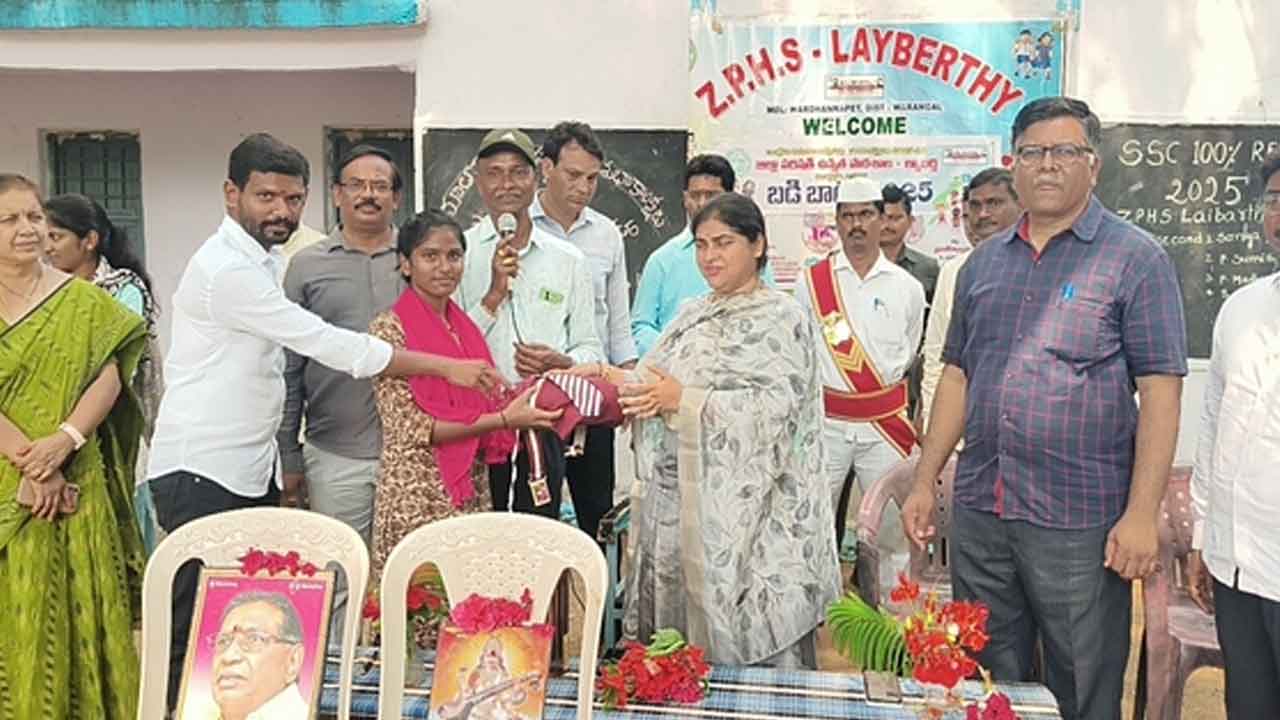 Collector Satya Sarada | ల్యాబర్తిలో బడిబాట కార్యక్రమాన్ని ప్రారంభించిన కలెక్టర్ సత్య శారద