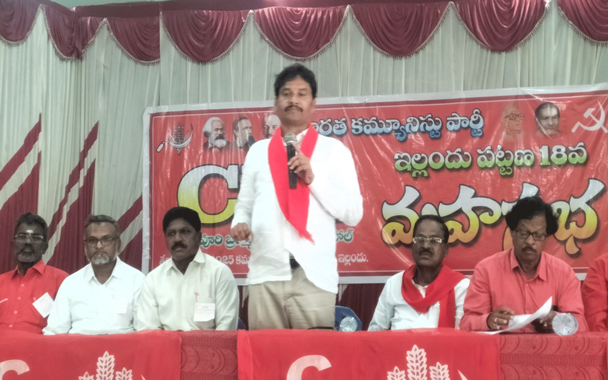 Yellandu : అన్ని వర్గాలకు అండ ఎర్రజెండా : షాబీర్ పాషా