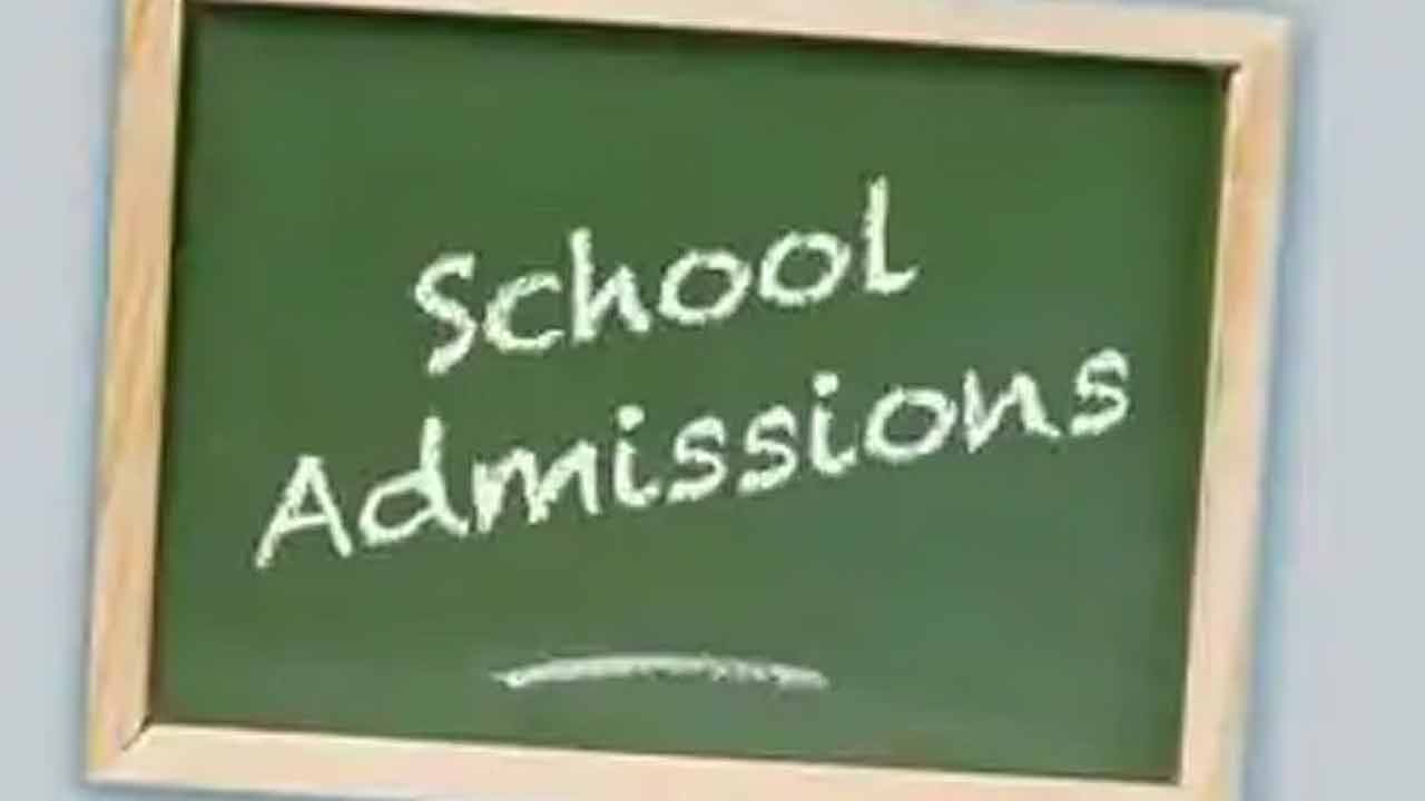 Adilabad | ప్రభుత్వ వికాసం ఆశ్రమ పాఠశాలలో ప్రవేశాలు