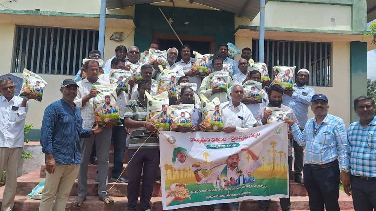 Jadcherla | రైతులకు వివిధ రకాల విత్తనాలు ఉచితంగా పంపిణీ