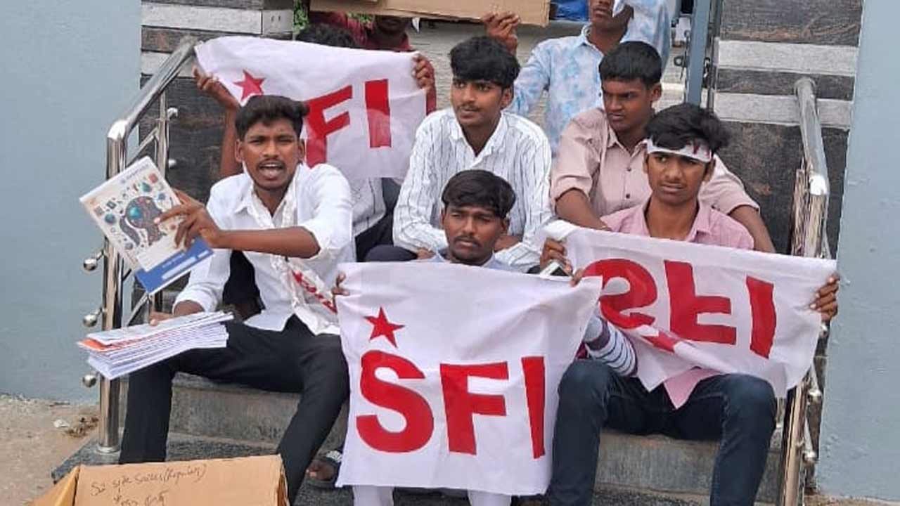 నిబంధనలు పాటించని ప్రైవేట్‌ స్కూళ్లపై చర్యలు తీసుకోవాలి: SFI