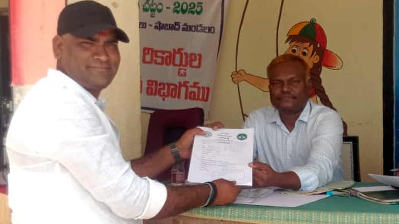 రైతుల భూ సమస్యలు పరిష్కరించేలా ప్రభుత్వం కృషి : షాబాద్‌ తహసీల్దార్‌