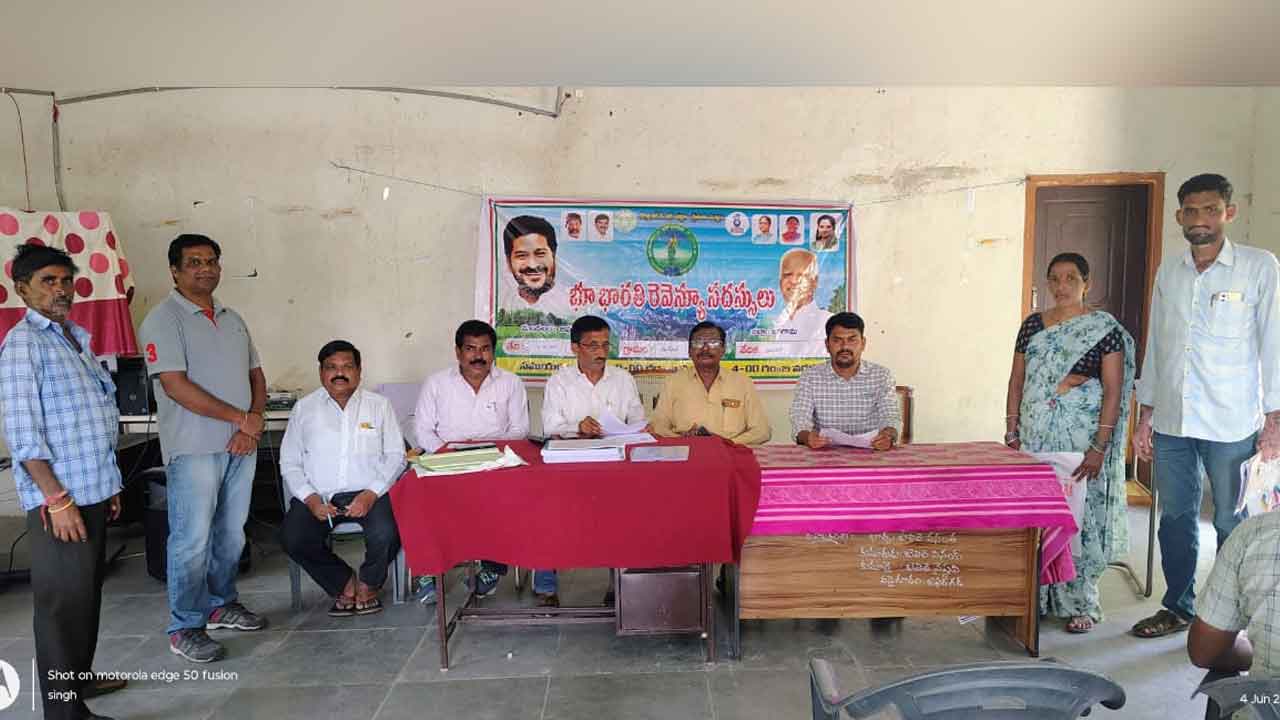 Jafeergadh | రెవెన్యూ సదస్సులను సద్వినియోగం చేసుకోవాలి : తహసీల్దార్ శంకరయ్య