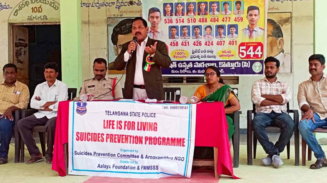 చావు కాదు రేవు చేరుకో.. నిలిచి గెలిస్తేనే సంపూర్ణ జీవితం..