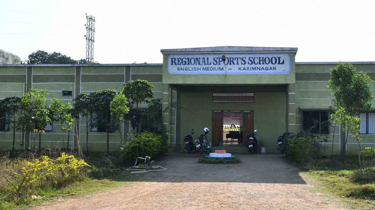 Sports School |18న చెన్నూరులో స్పోర్ట్స్‌ స్కూల్‌ ప్రవేశపరీక్ష..