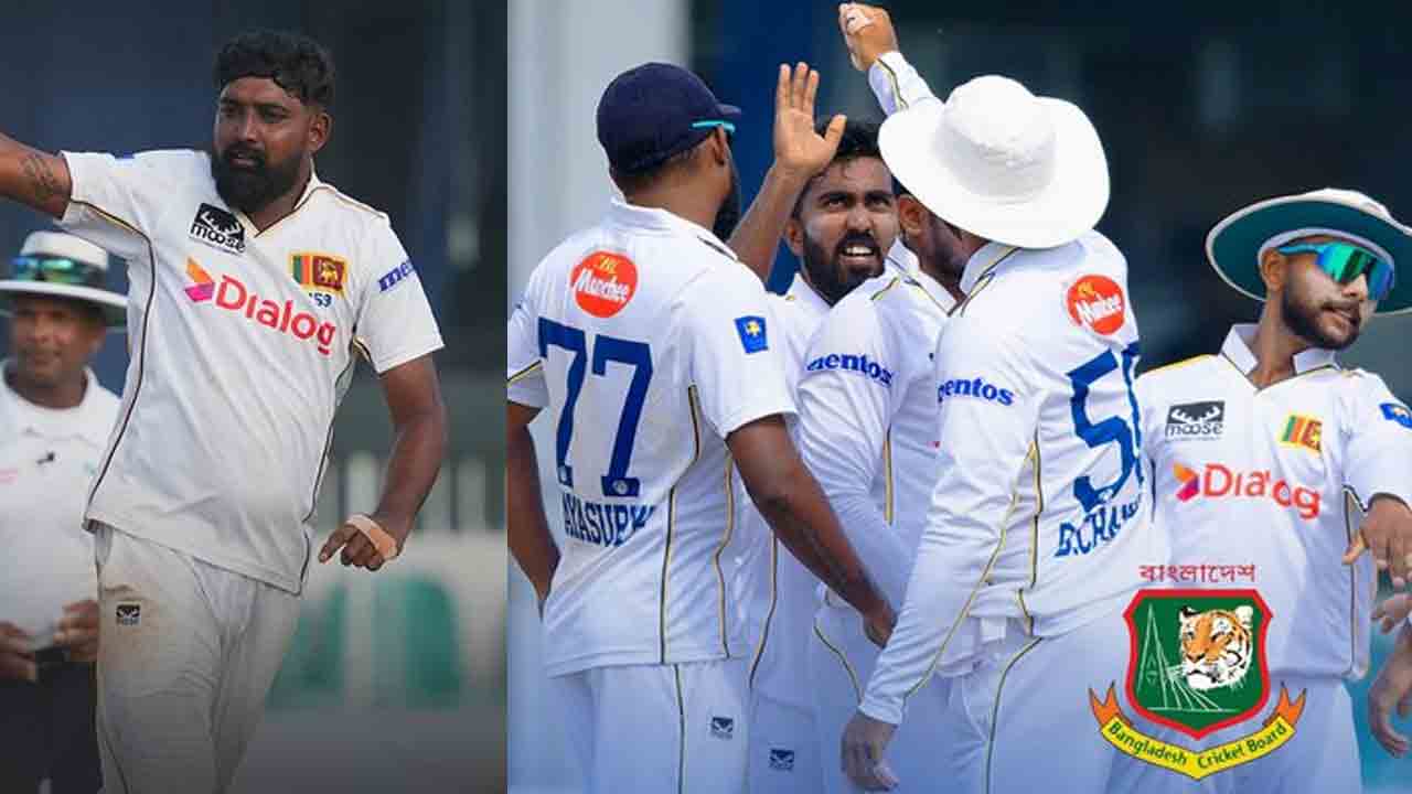 SL vs BAN | డబ్ల్యూటీసీలో శ్రీలంక జోరు.. ఆలౌట్ ప్రమాదంలో బంగ్లాదేశ్