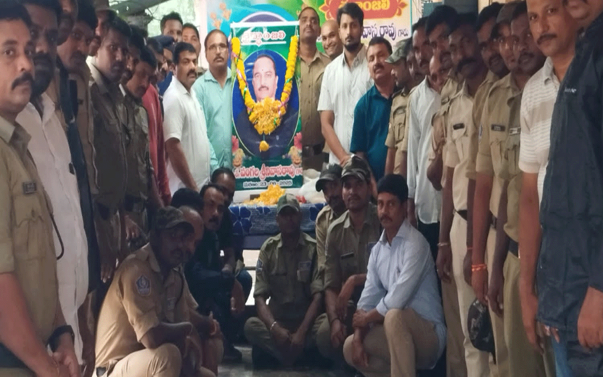 Ramavaram : సీనియర్ సెక్యూరిటీ ఆఫీసర్ శ్రీనివాస్ మృతి