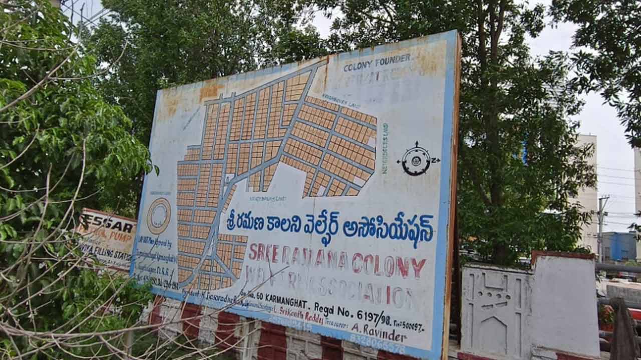 Hyderabad | శ్రీరమణ కాలనీలో అక్రమ రిజిస్ట్రేషన్లు..! అసలు ఓనర్ల పేరుతో డాక్యుమెంట్లు సృష్టి..!!