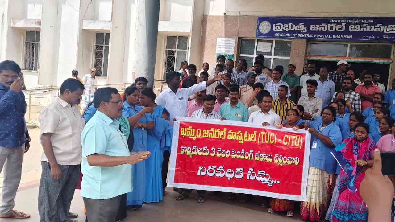 పెద్దాసుపత్రిలో మరోసారి సమ్మె!