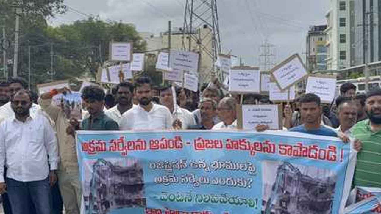 Hydraa | న్యాయం కోసం రోడ్డెక్కిన సున్నం చెరువు బాధితులు.. అండగా నిలిచిన బీఆర్‌ఎస్ నాయకులు