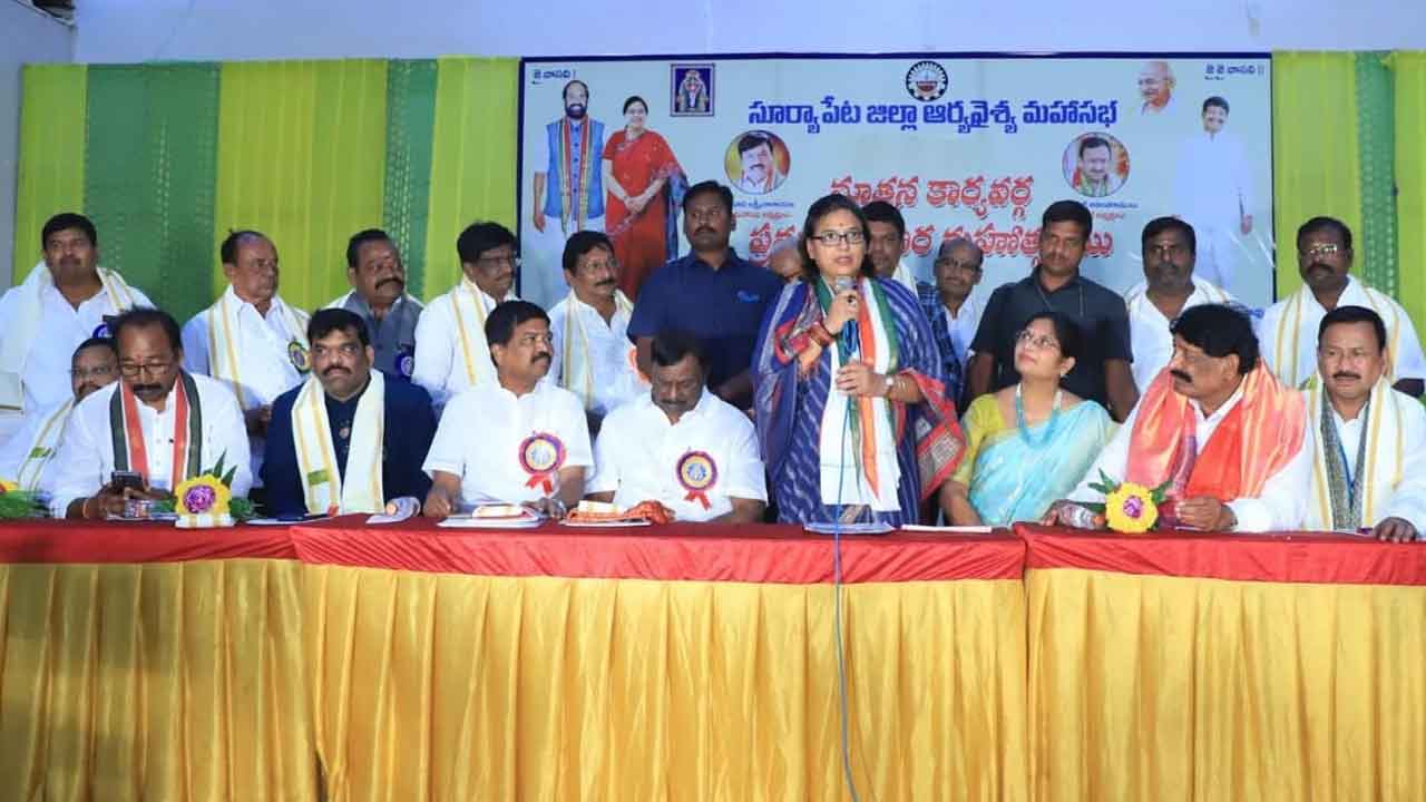 MLA Padmavati s | ఆర్యశ్యుల సేవాస్ఫూర్తి సమాజానికి ఆదర్శం : ఎమ్మెల్యే పద్మావతి