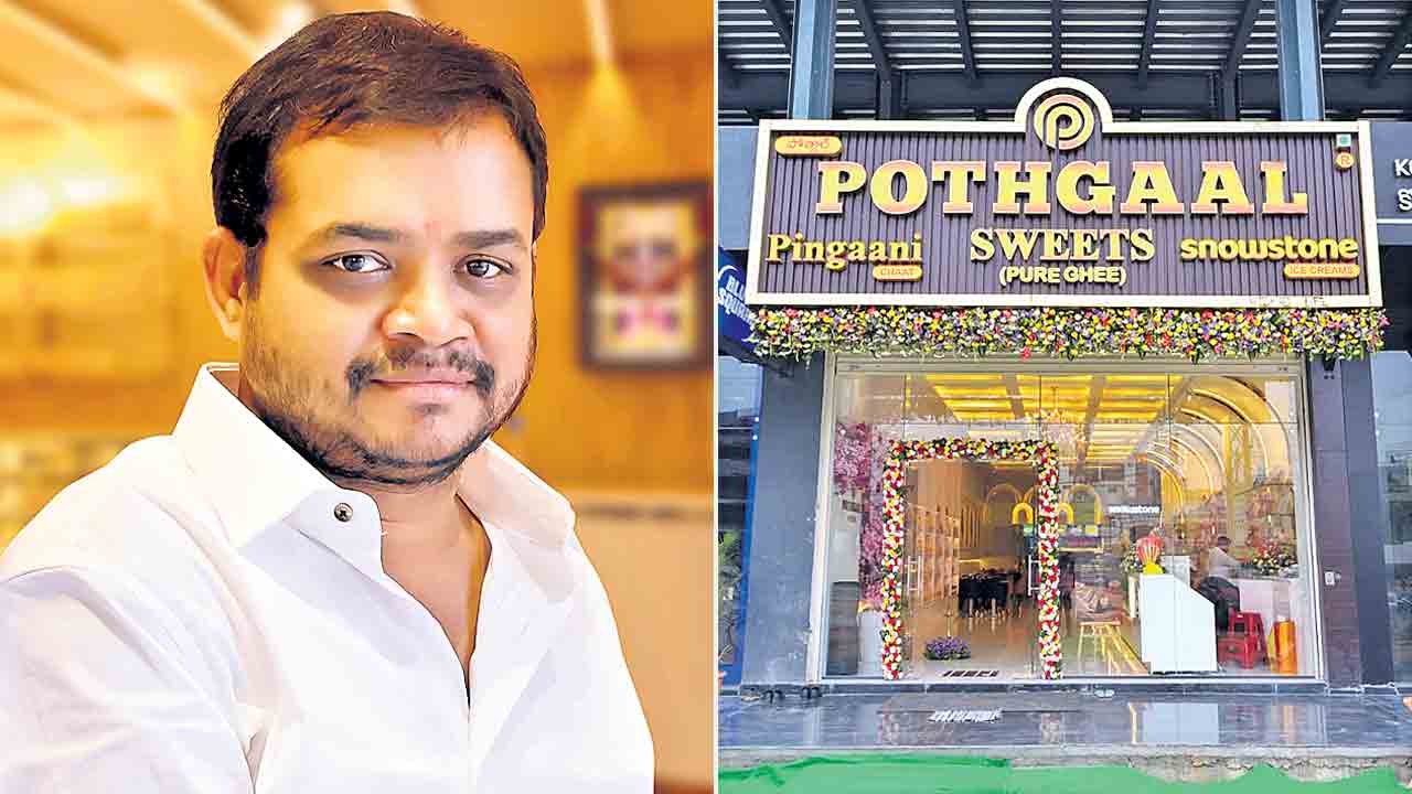 ఊరు పేరే బ్రాండ్‌ ఇమేజ్‌