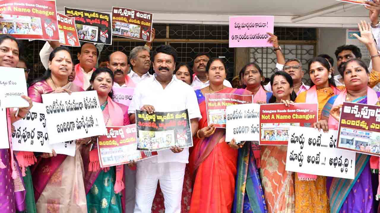 Talasani Srinivas Yadav | ఏం ఉద్ధరించారని అన్నపూర్ణ క్యాంటీన్లకు ఇందిరమ్మ పేరు: మాజీ మంత్రి తలసాని