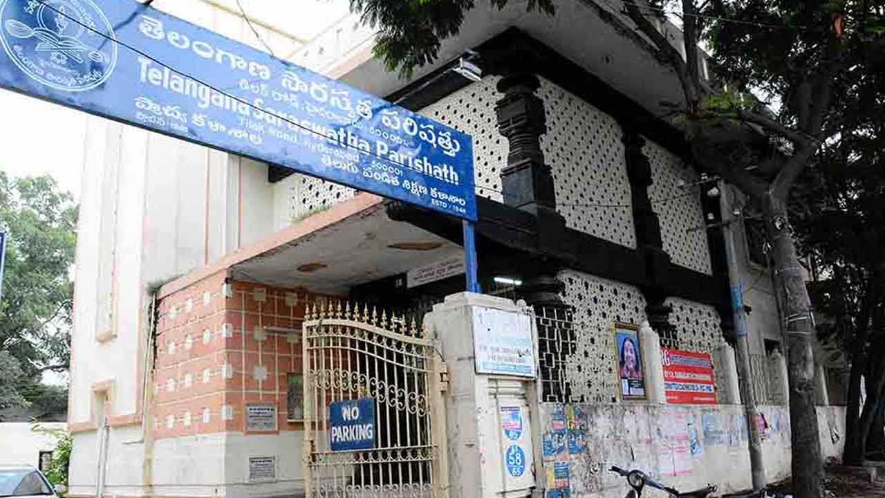Telugu courses | తెలంగాణ సారస్వత పరిషత్తు కళాశాలలో తెలుగు కోర్సులకు దరఖాస్తుల స్వీకరణ