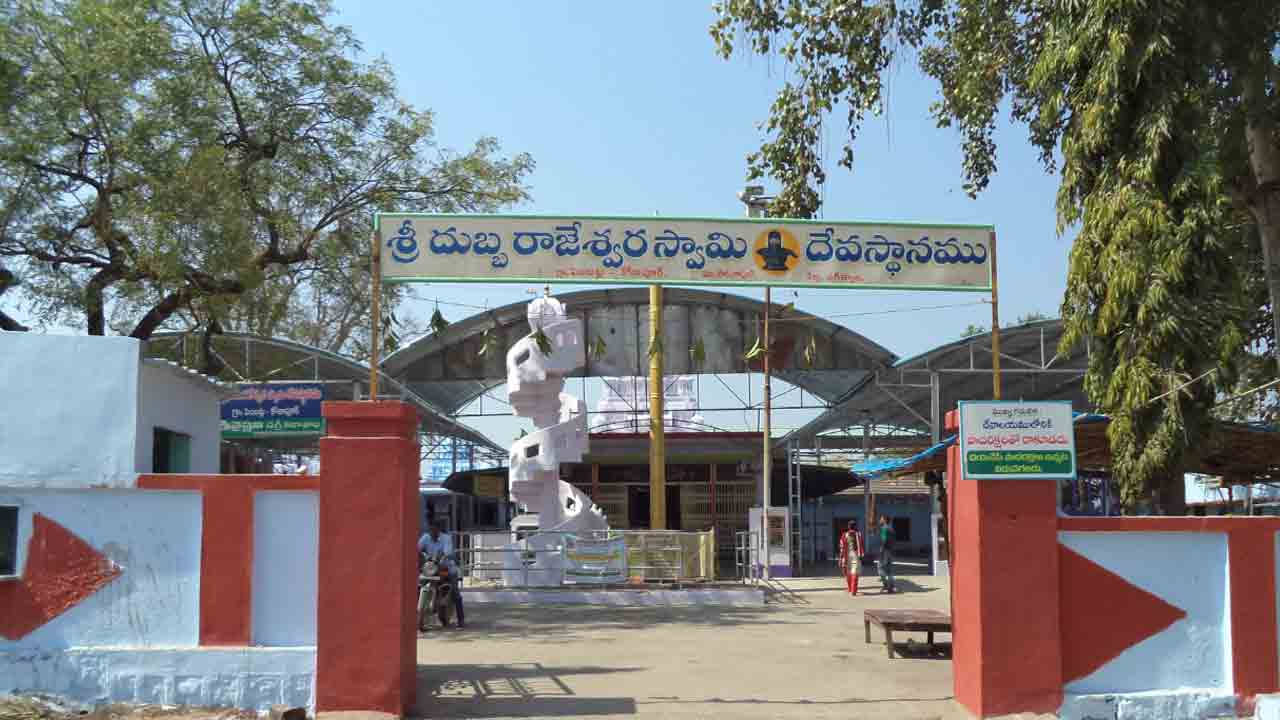 ప్రాచీన ఆనవాళ్లతో గ్రామాలకు ముద్దు పేర్లు