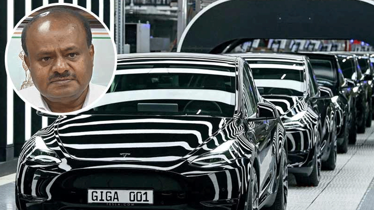 Tesla: భార‌త్‌లో కార్ల త‌యారీకి టెస్లా ఆస‌క్తిగా లేదు : కేంద్ర మంత్రి కుమార‌స్వామి