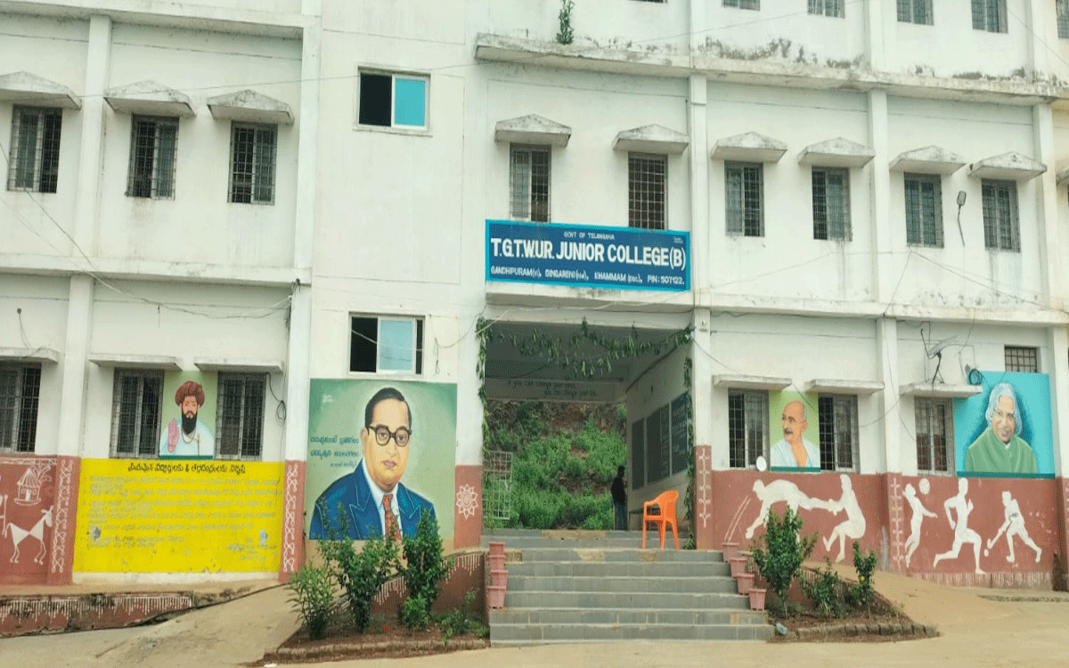 Karepalli : గిరిజన గురుకుల కళాశాలలో స్పాట్ అడ్మిషన్లకు కౌన్సిలింగ్