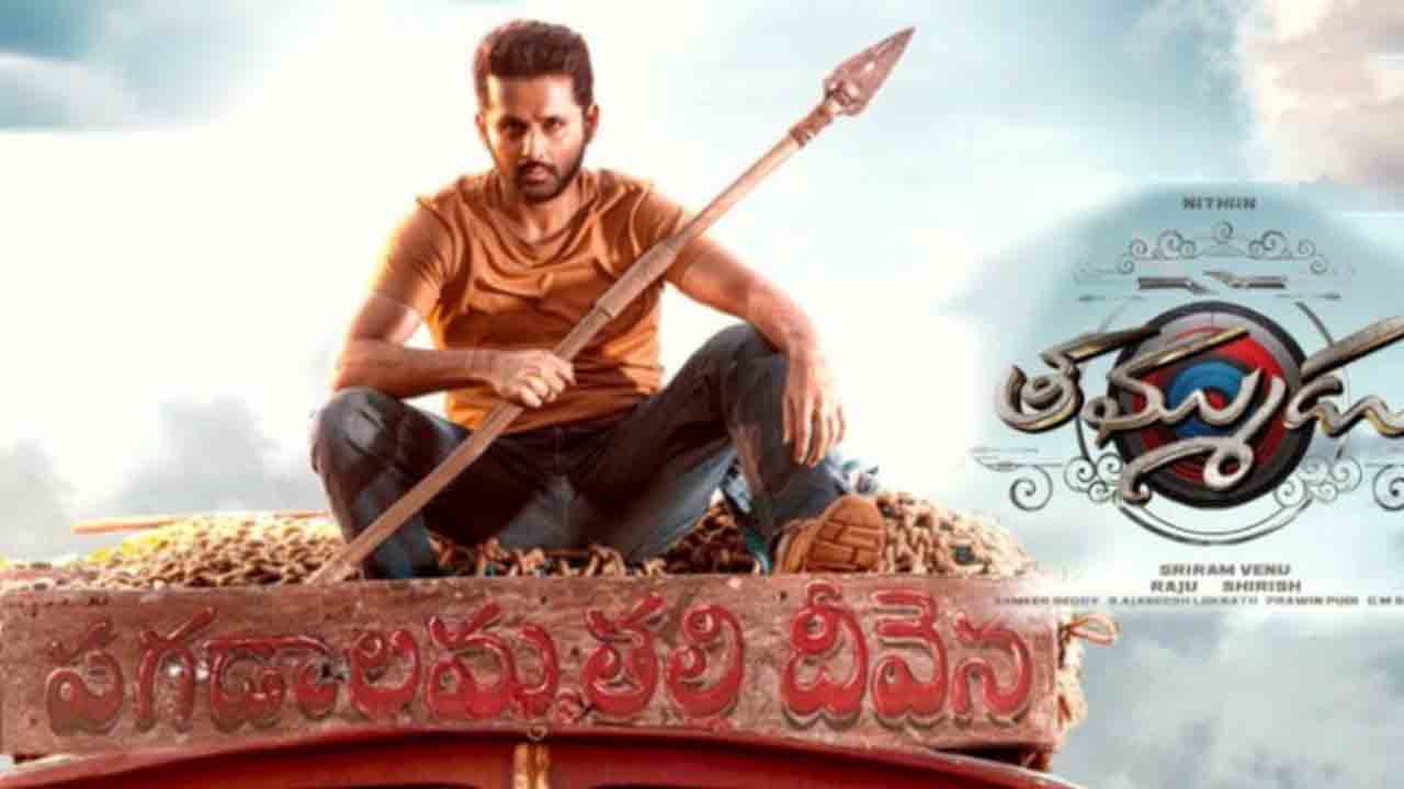 Thammudu | తమ్ముడు కోసం నితిన్‌, వేణు శ్రీరామ్‌ టీం నయా ప్లాన్‌.. ఏంటో తెలుసా..?